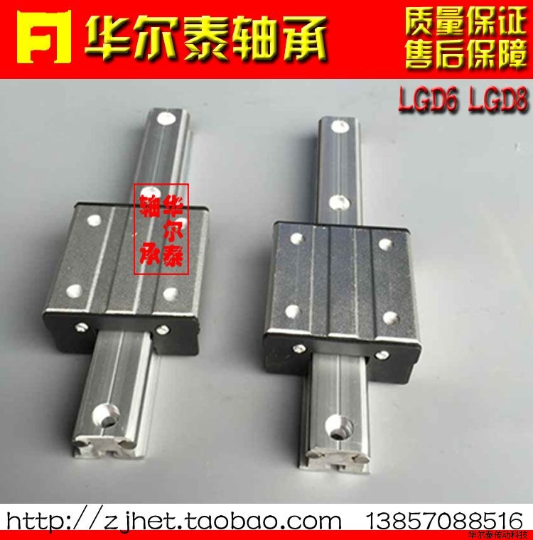 �����p�Sоֱ����(d��o)܉ LGD6��LGD8